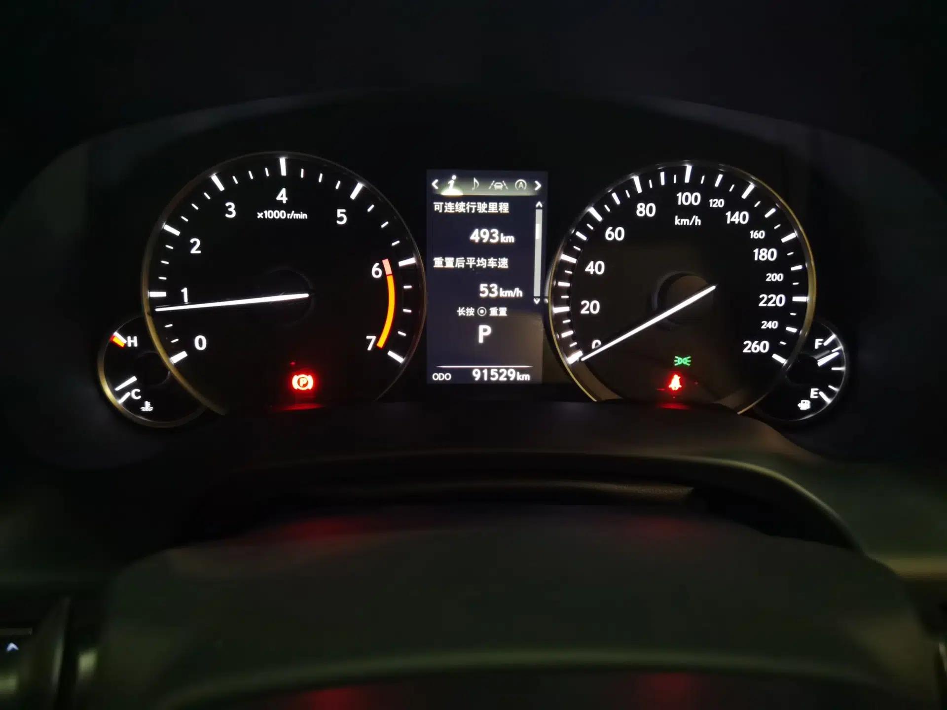 Lexus RX 2020 300 Two-Wheel Drive Elite Edition China VI Standard — миниатюра 12