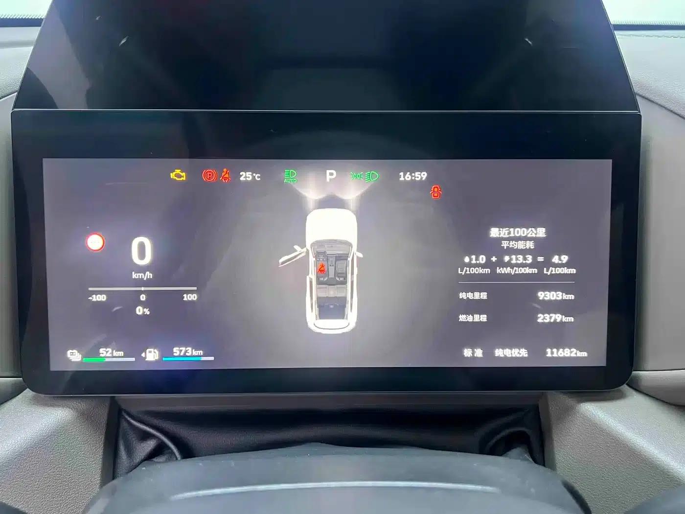 Haval Big Dog PLUS New Energy 2026 Hi4 150km Trendy Electric Edition — миниатюра 15