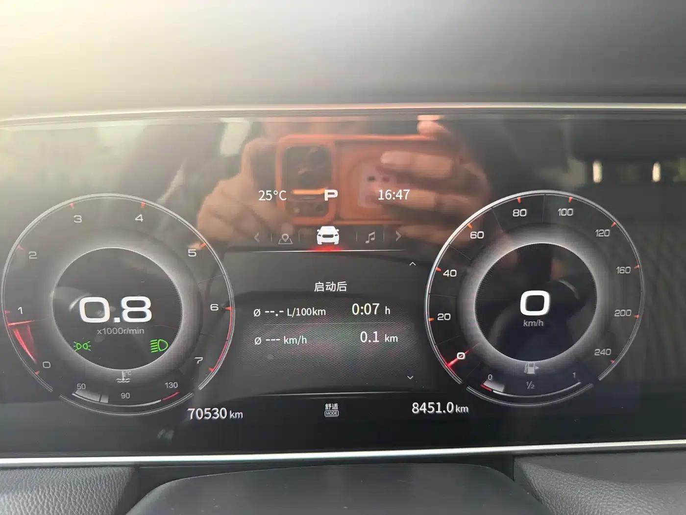 Hongqi HS5 2022 Facelift 2.0T Intelligent Flagship Edition — миниатюра 14