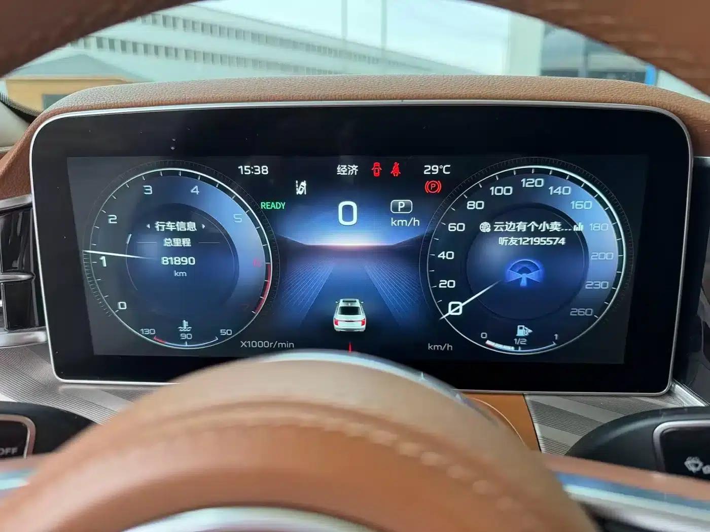 Hongqi H9 2020 2.0T Intelligent Flagship Edition — миниатюра 2