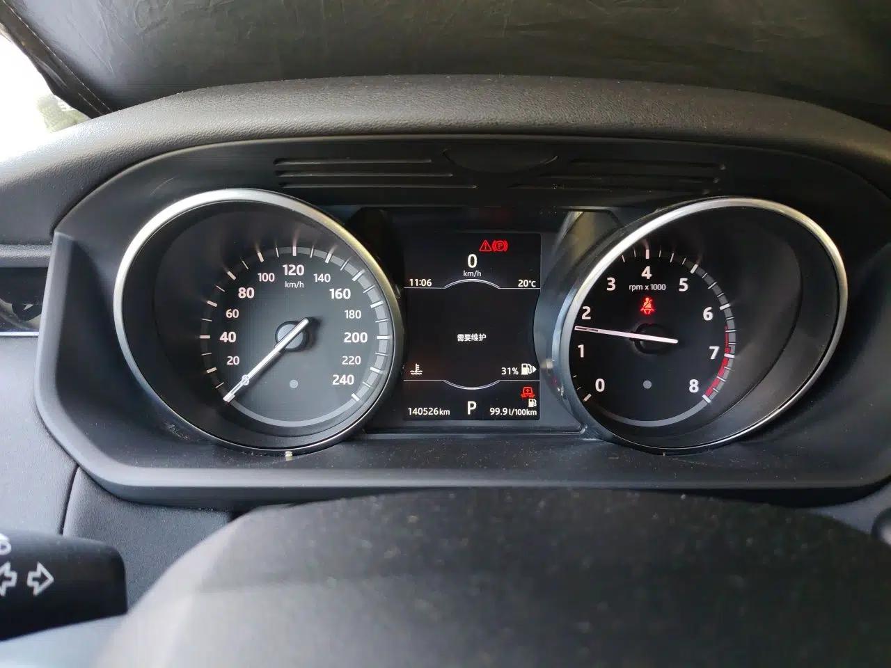 Land Rover Discovery 2017 3.0 SC V6 SE — миниатюра 12
