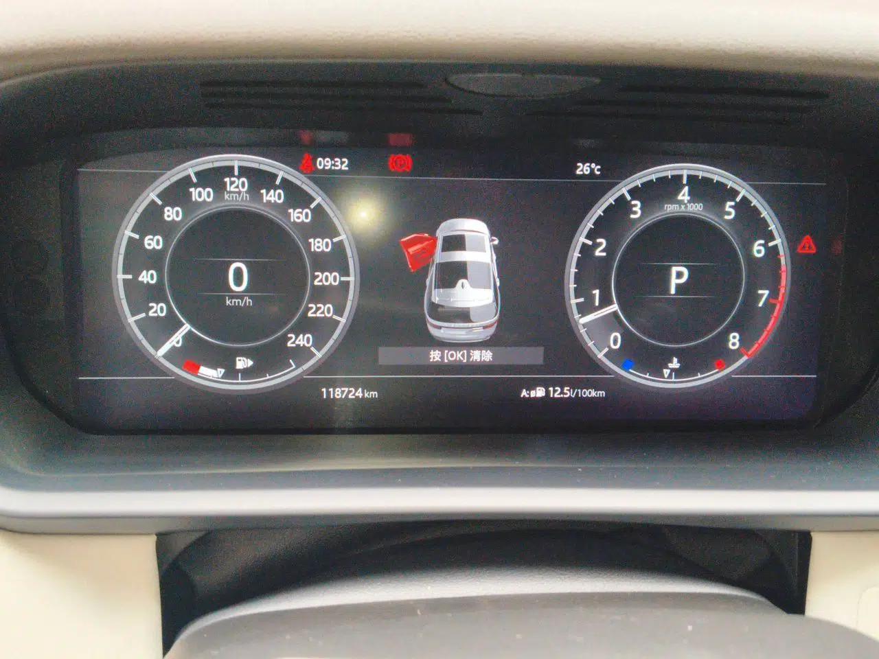 Land Rover Discovery 2018 3.0 SC V6 HSE — миниатюра 11