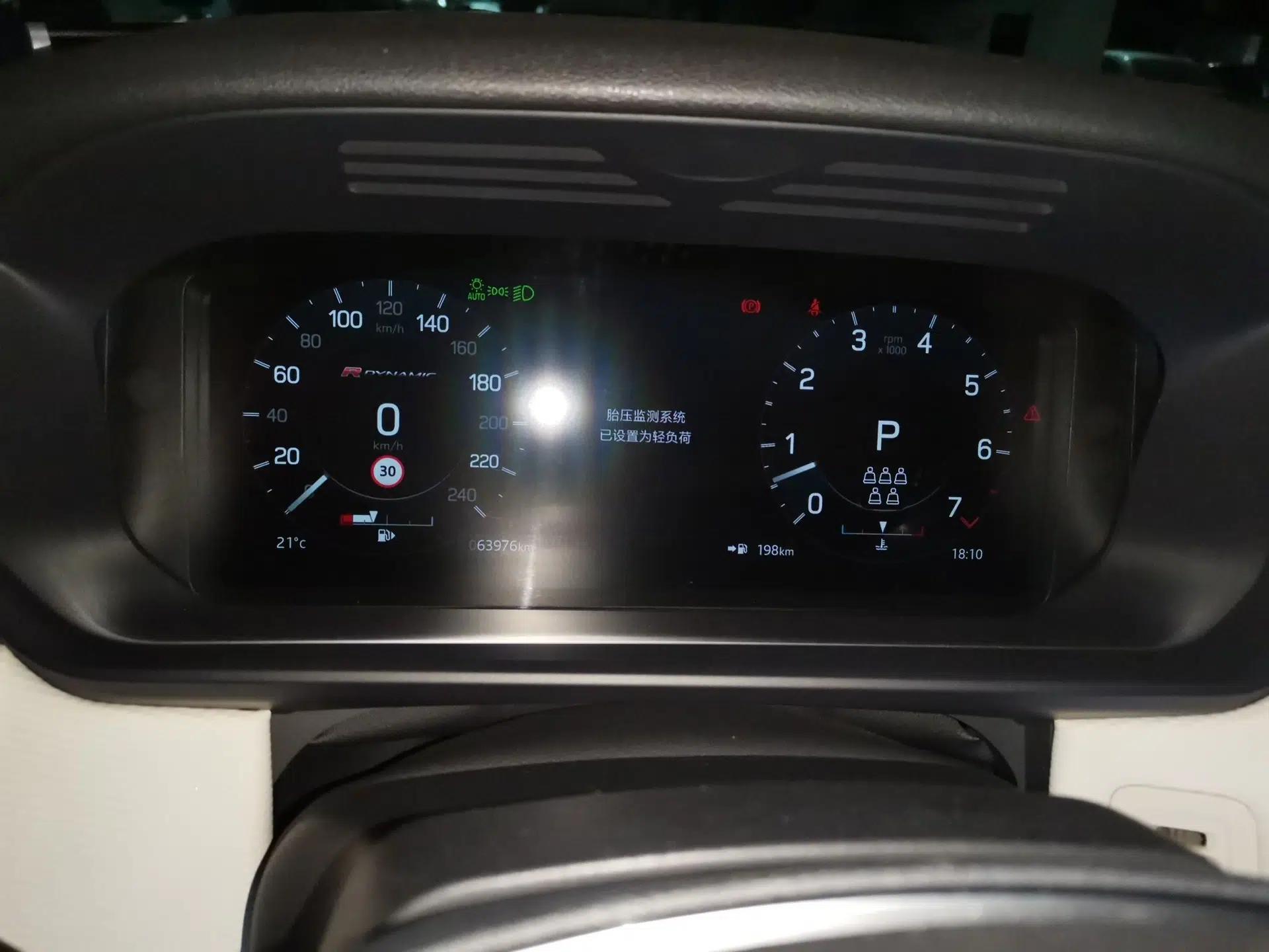 Land Rover Discovery 2021 360 PS R-Dynamic SE — миниатюра 12