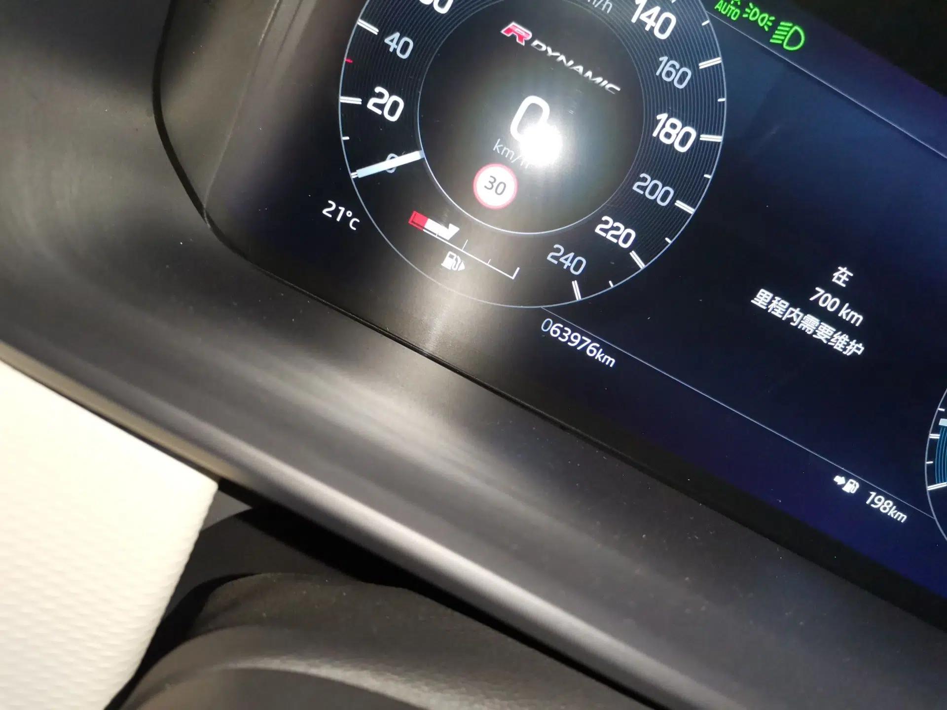 Land Rover Discovery 2021 360 PS R-Dynamic SE — миниатюра 13