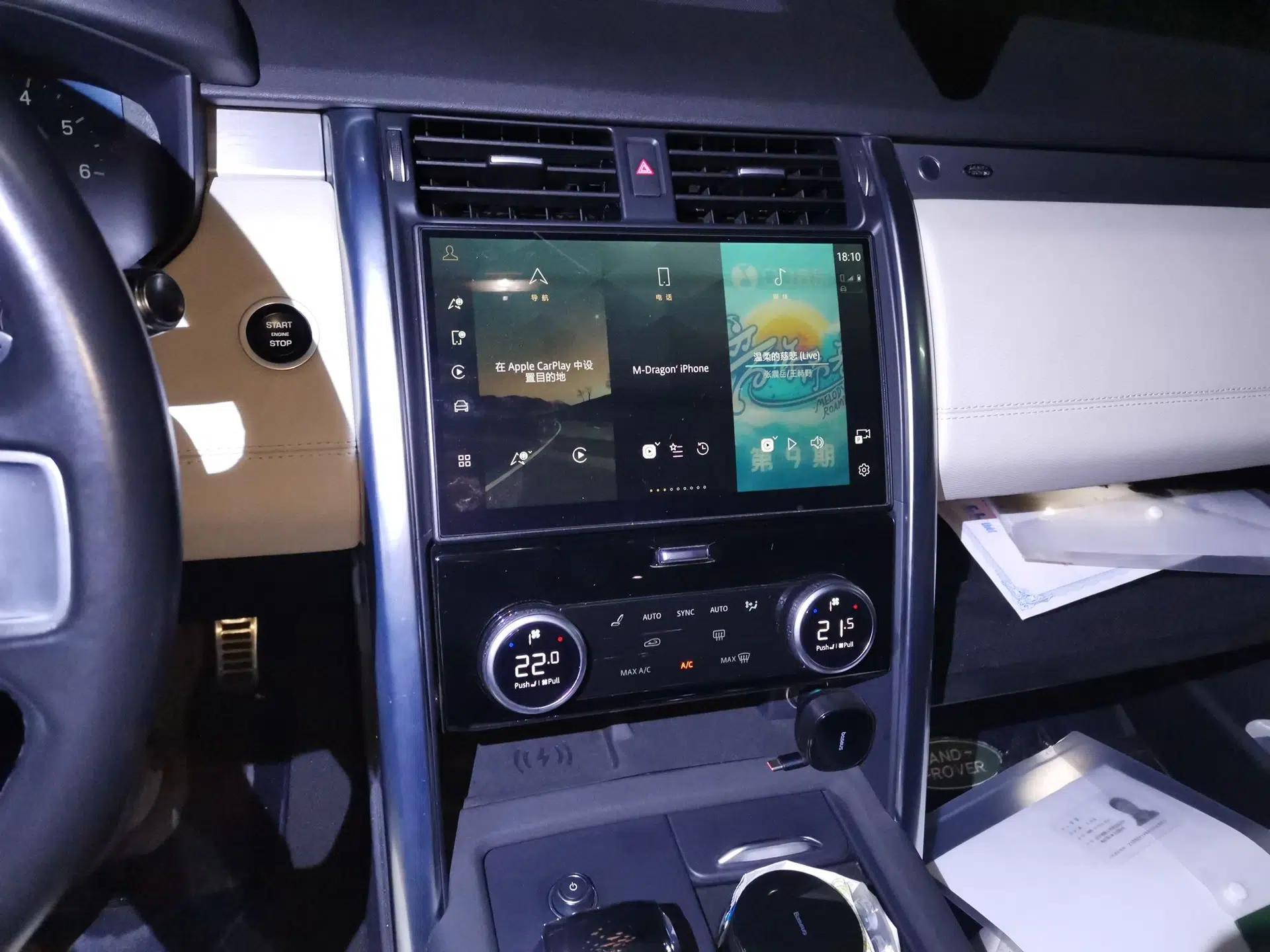Land Rover Discovery 2021 360 PS R-Dynamic SE — миниатюра 14