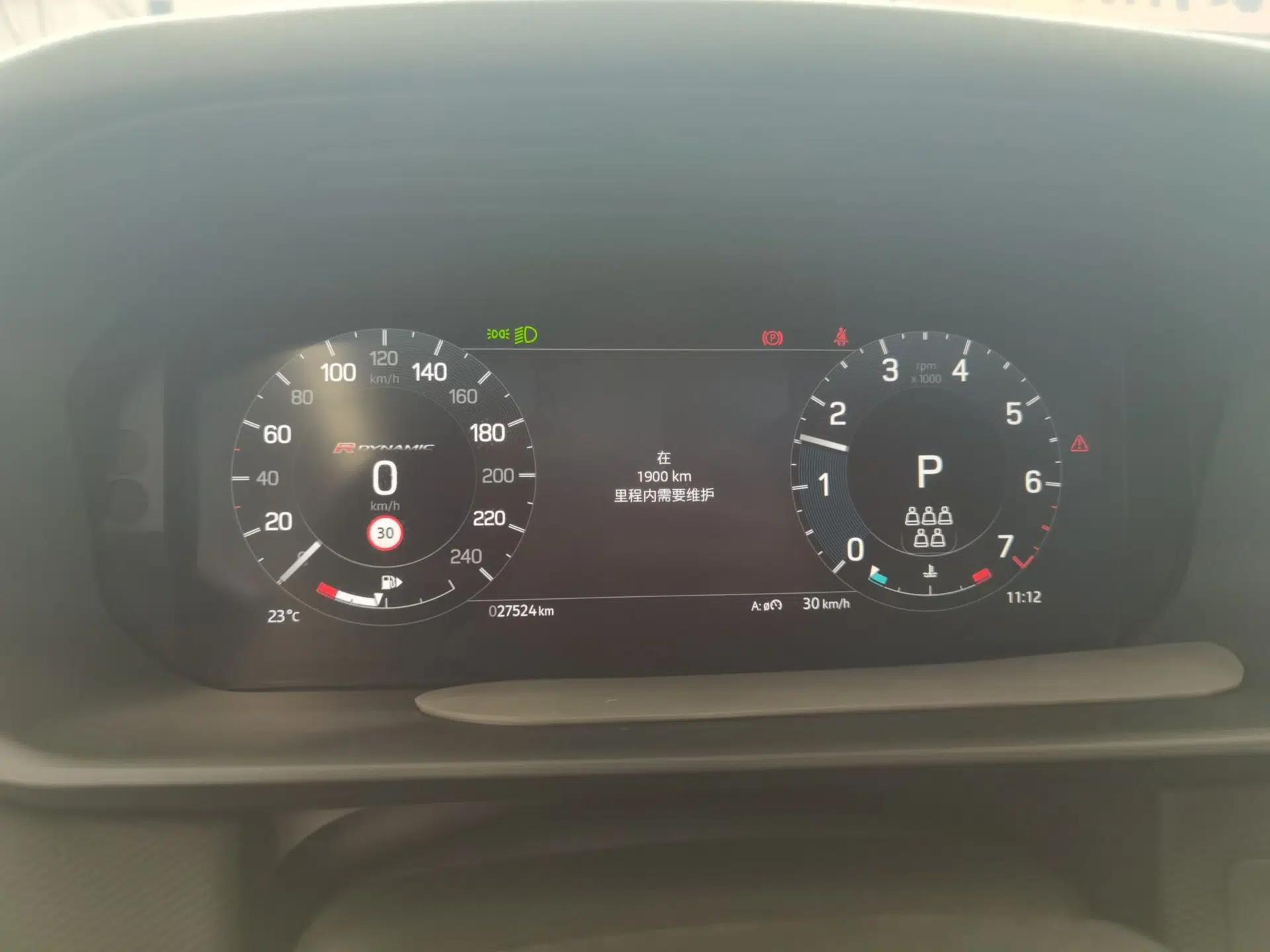 Land Rover Discovery 2023 Revised Version 360 PS R-Dynamic S — миниатюра 12