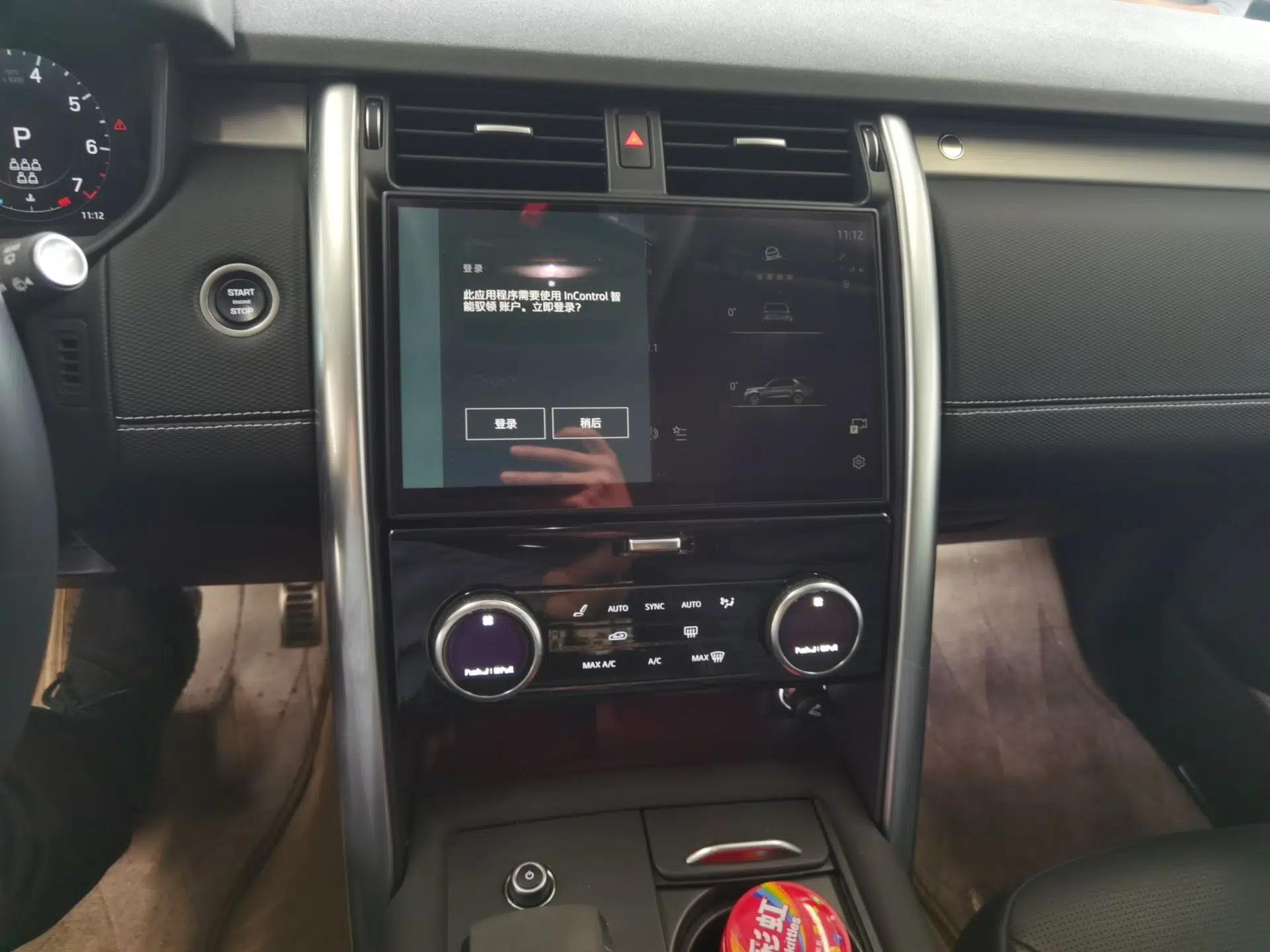 Land Rover Discovery 2023 Revised Version 360 PS R-Dynamic S — миниатюра 14