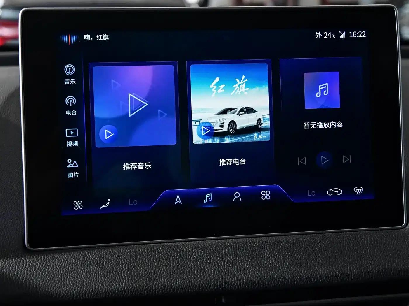Hongqi E-QM5 2023 Basic Travel Edition — миниатюра 19