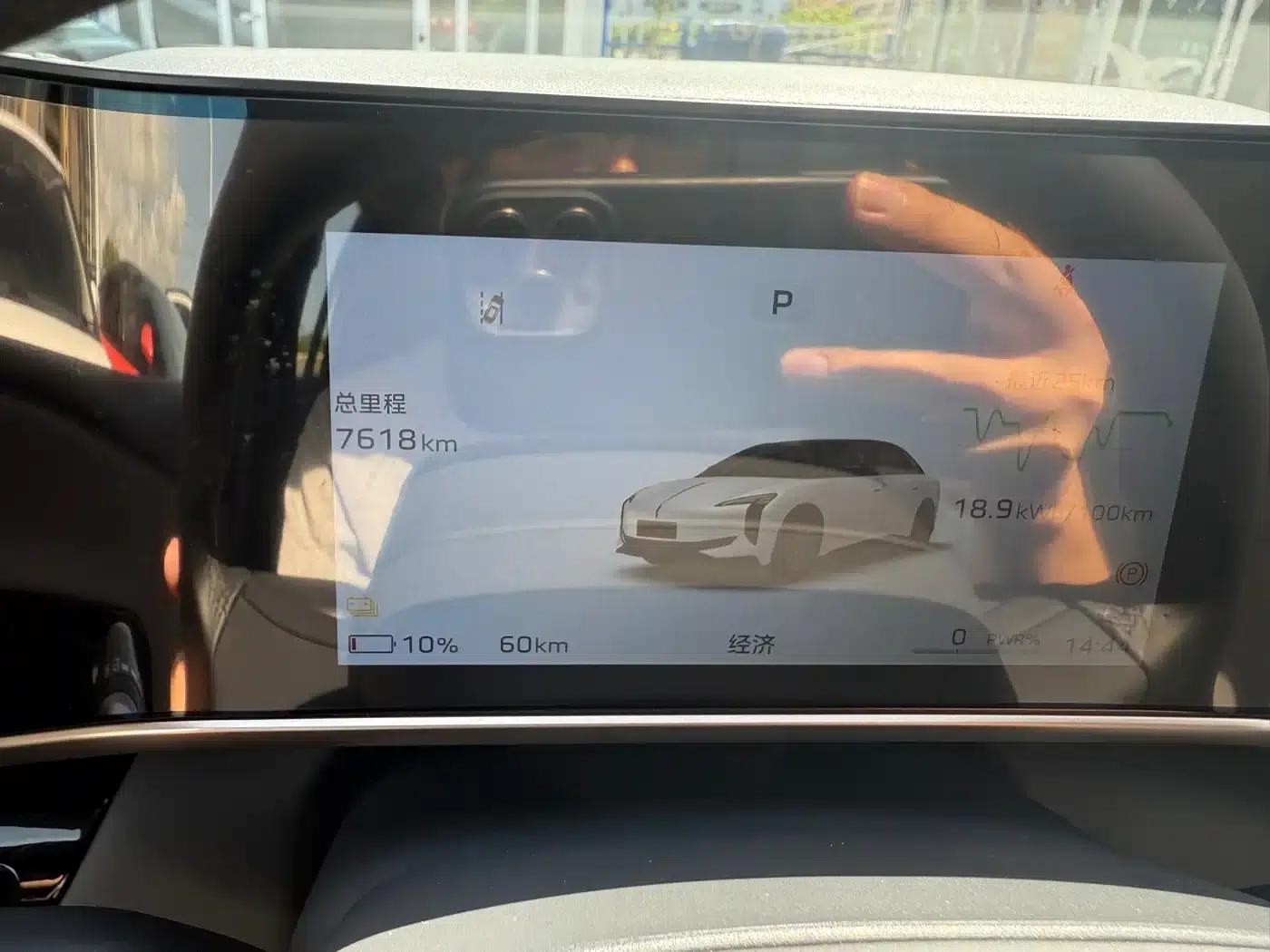 Hongqi EH7 2025 640 AWD Smart Selection Edition — миниатюра 13