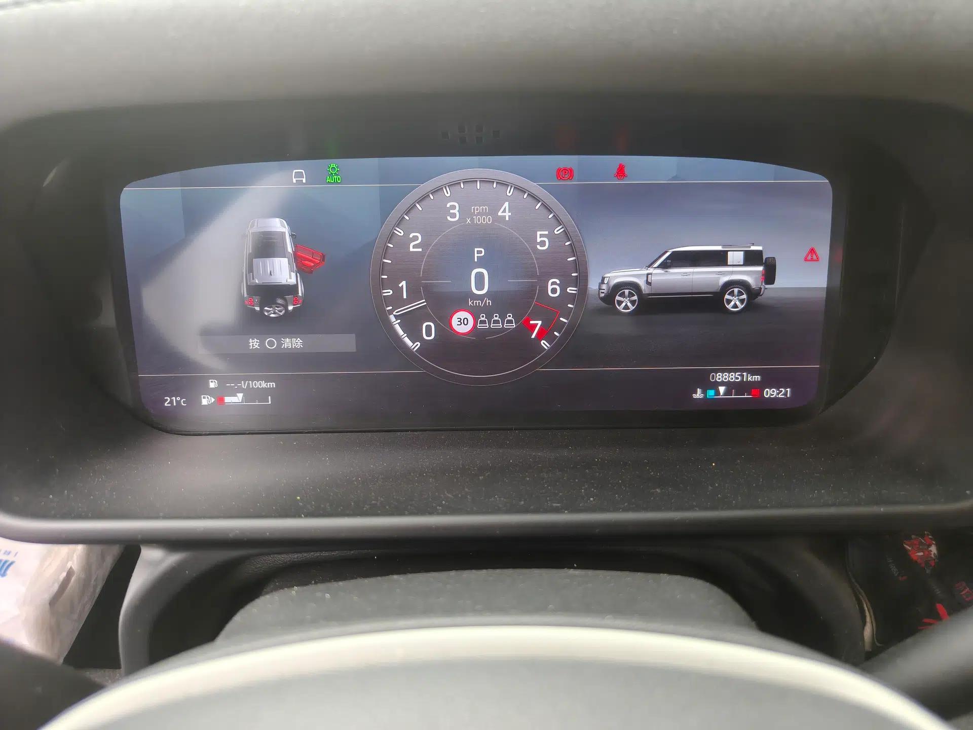Land Rover Defender 2020 110 P400 SE — миниатюра 12
