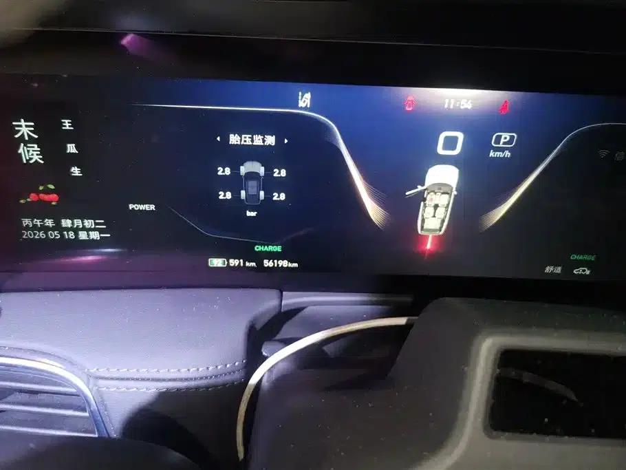 Hongqi E-HS9 2022 Model 660km Flagship Edition (Six Seats) — миниатюра 14