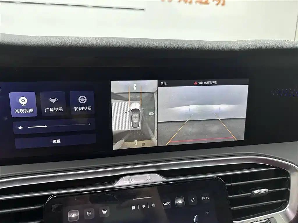 Hongqi E-HS9 2022 Model 690km Flagship Edition (Six Seats) — миниатюра 11