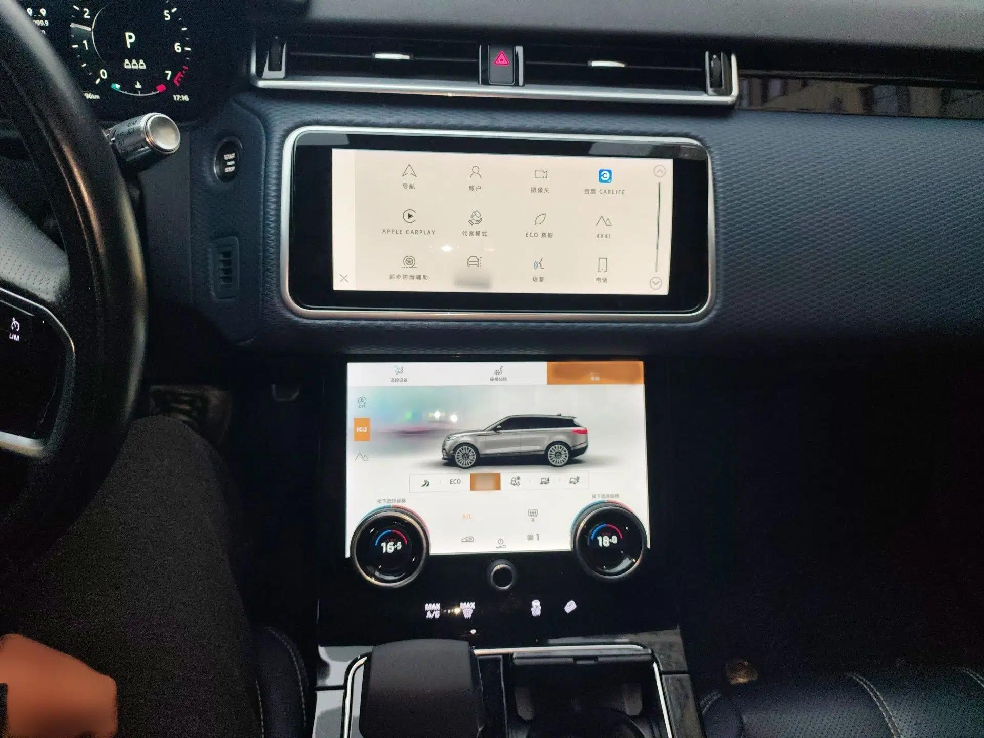Land Rover Range Velar 2021 P250 Sparkling Black Limited Edition — миниатюра 12