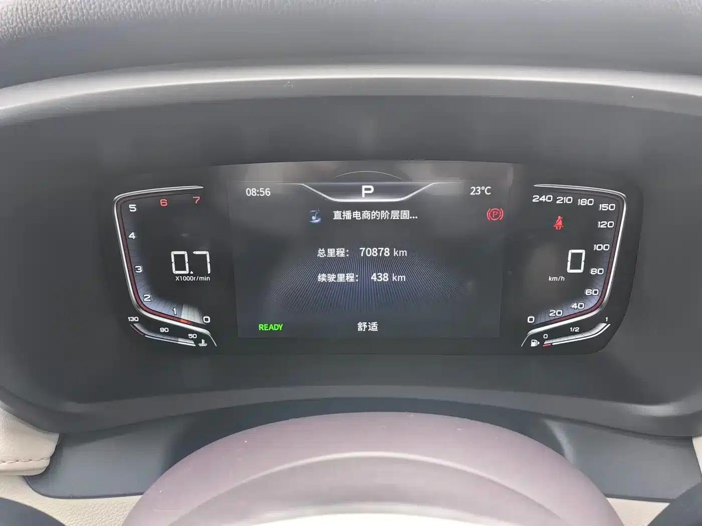 Hongqi HQ9 2023 2.0T Intelligent Flagship Edition — миниатюра 13
