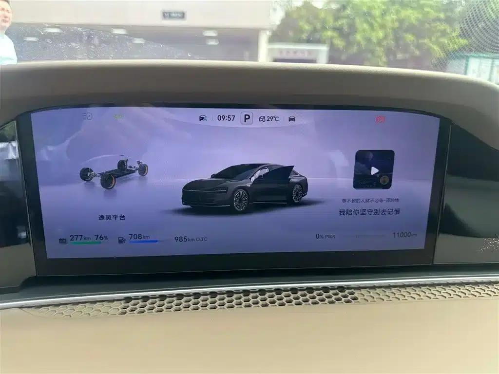 Enjoy S9 2025 Range Extender Max+ — миниатюра 5