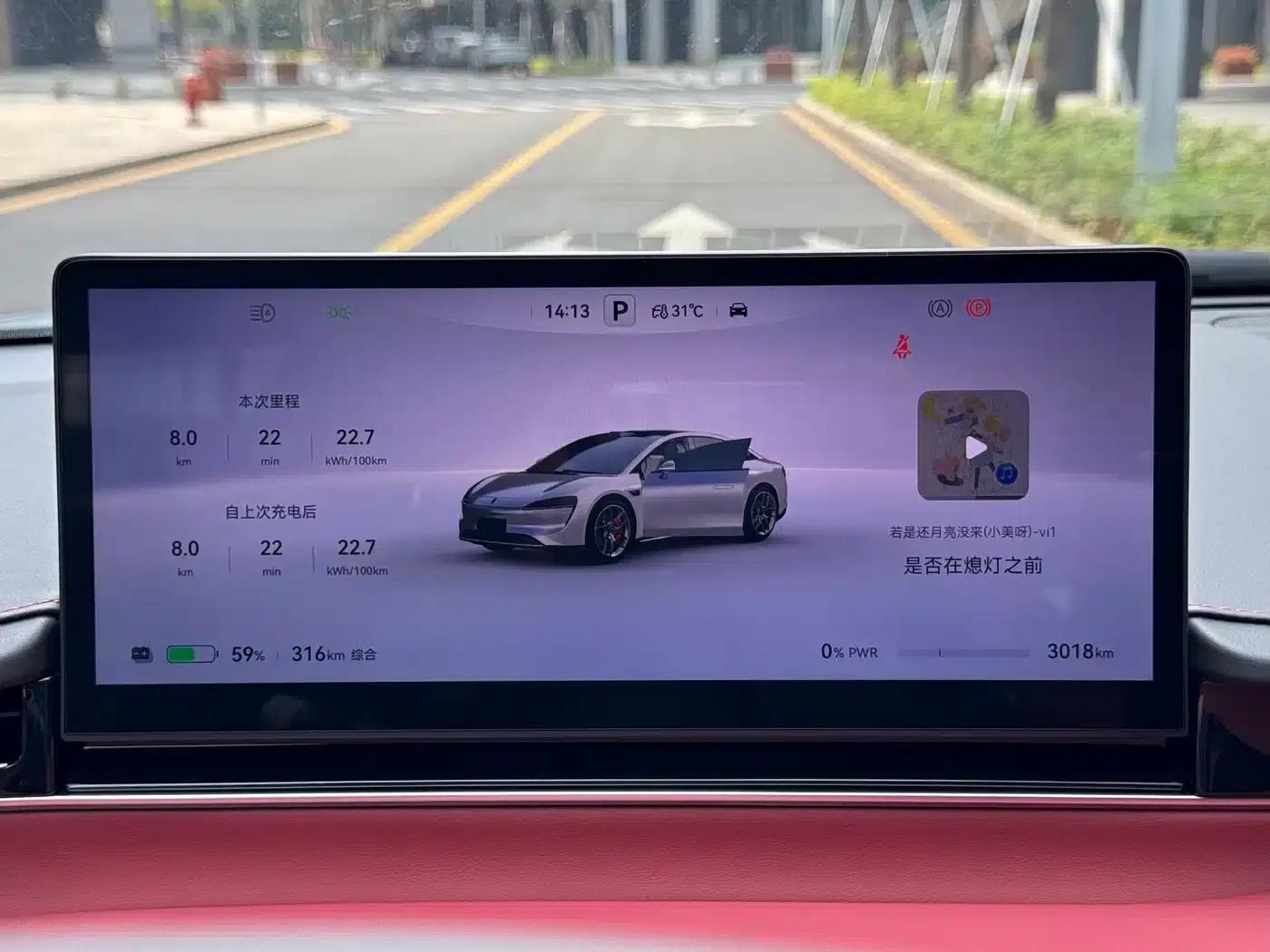 Zhijie S7 2026 Ultra (192-line LiDAR) — миниатюра 7