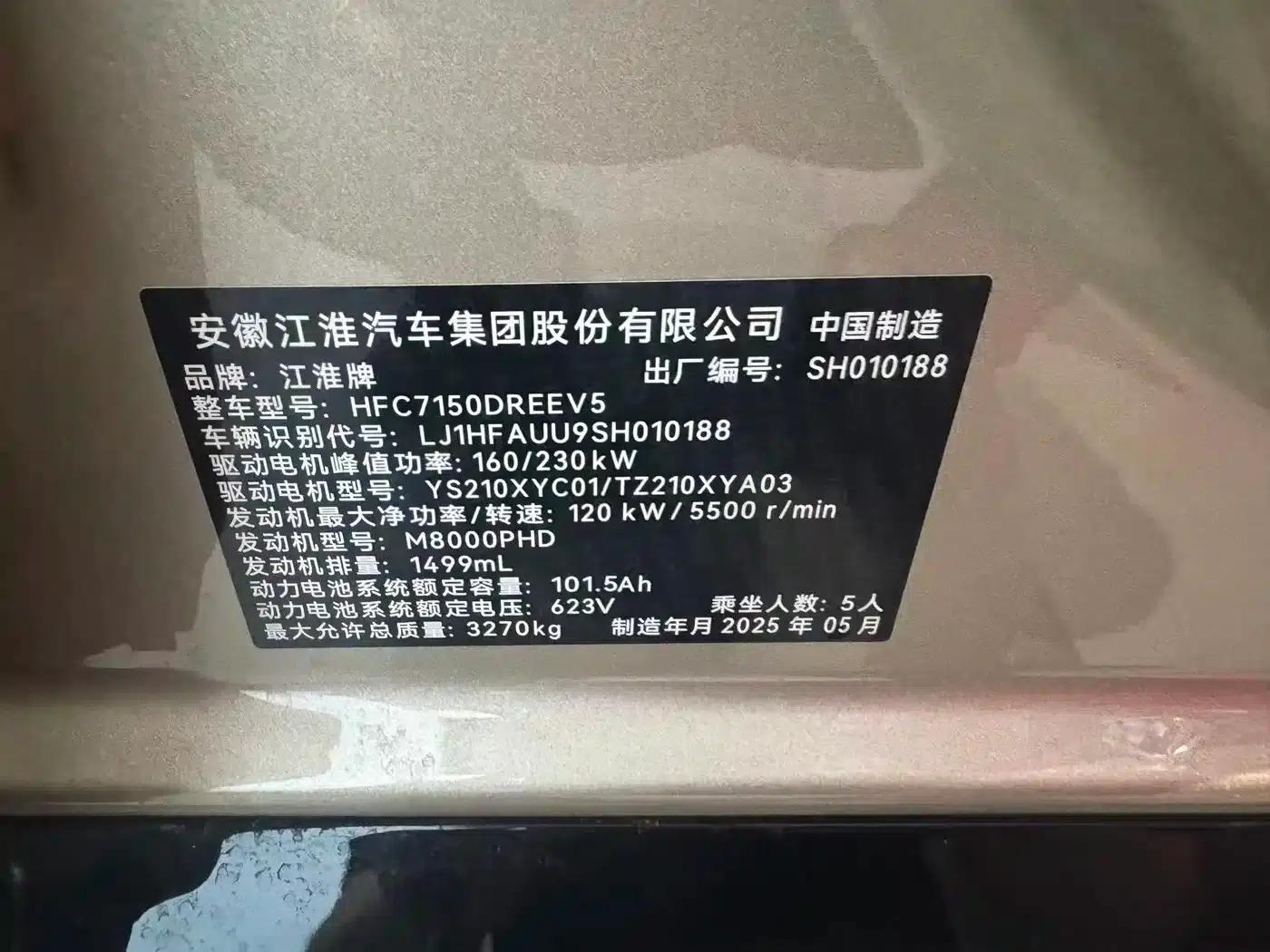 Zunjie S800 2025 Extended Range Star Premium Edition 5-seater (192-line LiDAR) — миниатюра 10