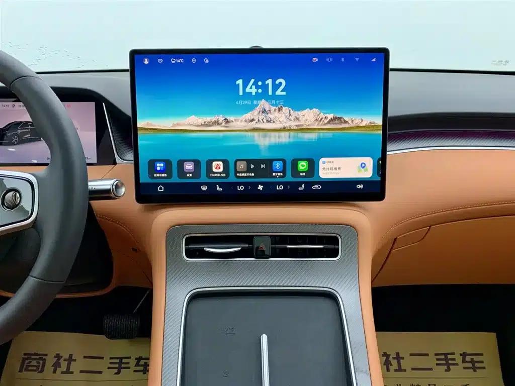 2025 Shangjie H5 Extended Range Max — миниатюра 22