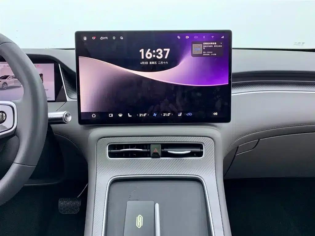 2025 Shangjie H5 Extended Range Max — миниатюра 22