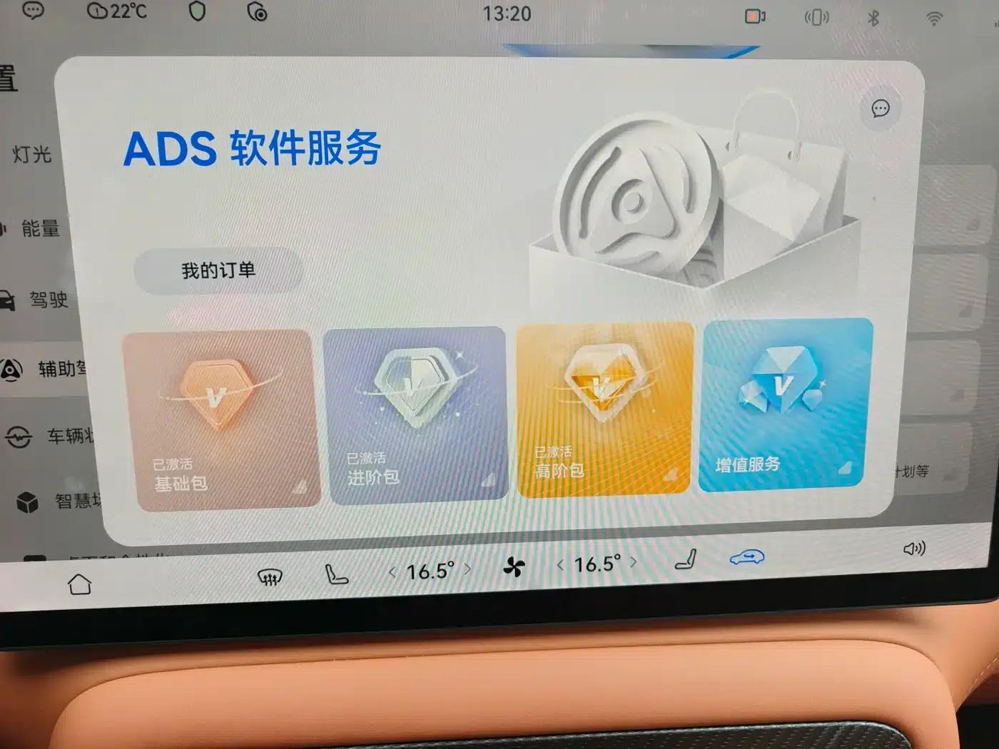 2025 Shangjie H5 Extended Range Max — миниатюра 11