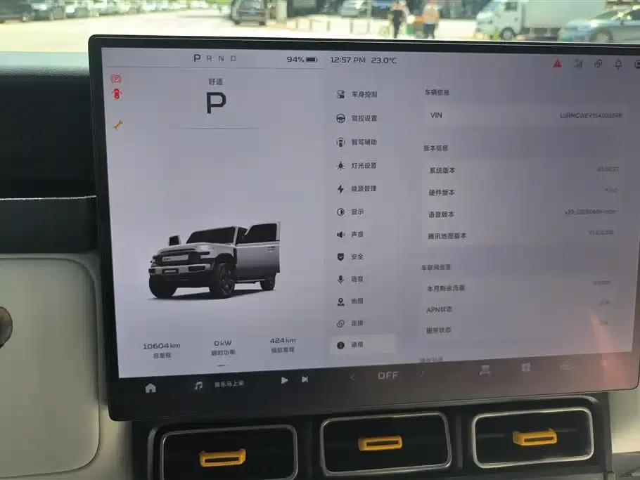 iCAR Super V23 2025 Model 501 4WD Intelligent Driving Edition — миниатюра 14