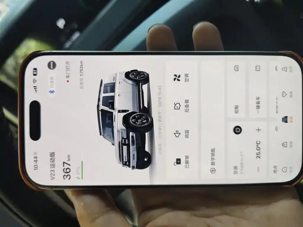 iCAR Super V23 2026 550 2WD Super Sport Edition — миниатюра 12