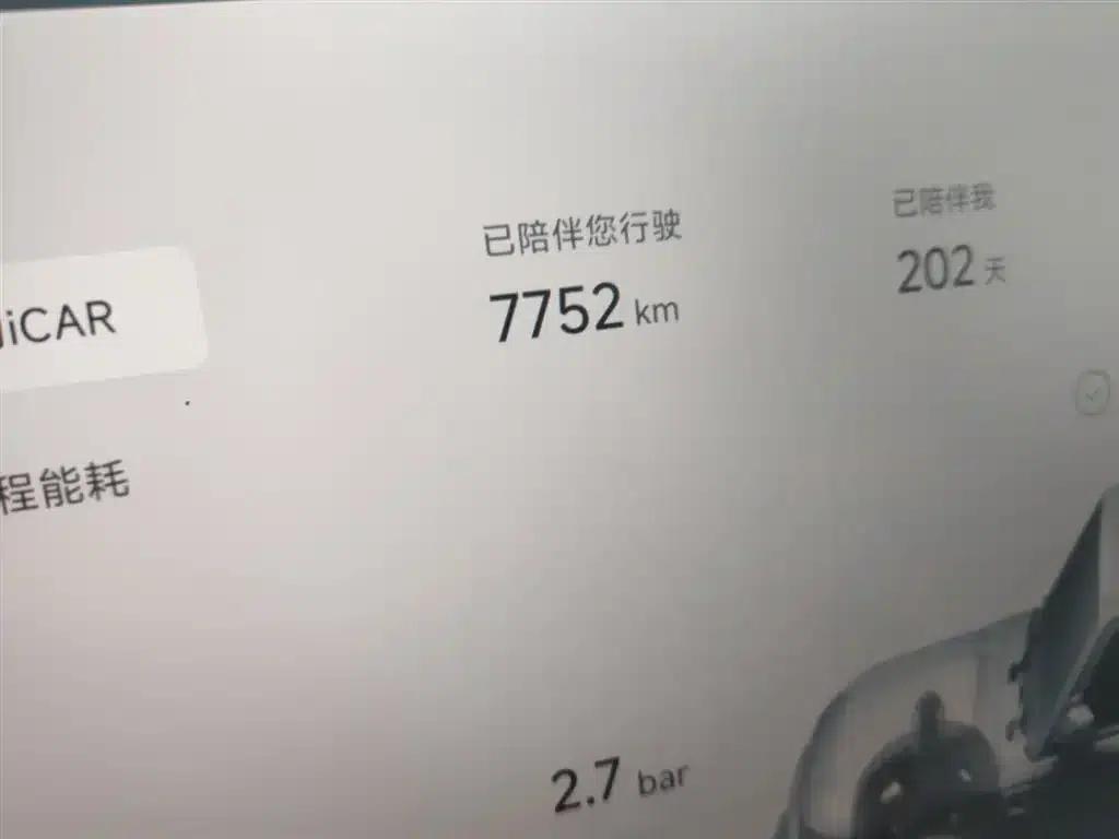 iCAR Super V23 2026 550 2WD Super Sport Edition — миниатюра 5