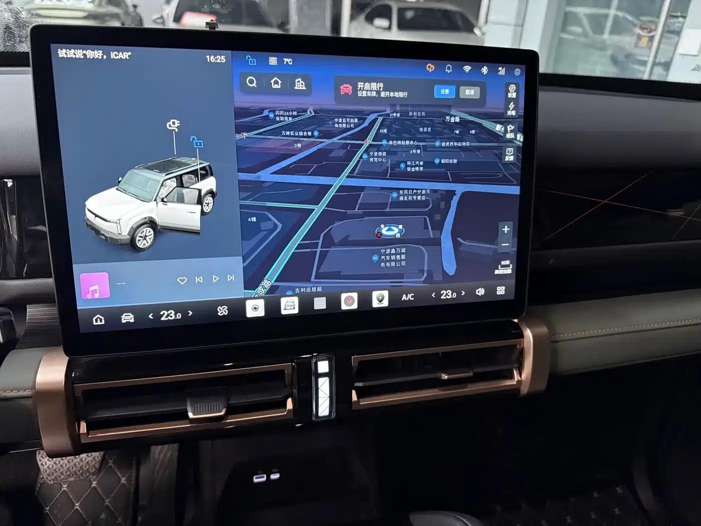 iCAR 03 2024 Model 501km 2WD Long Range Version — миниатюра 8