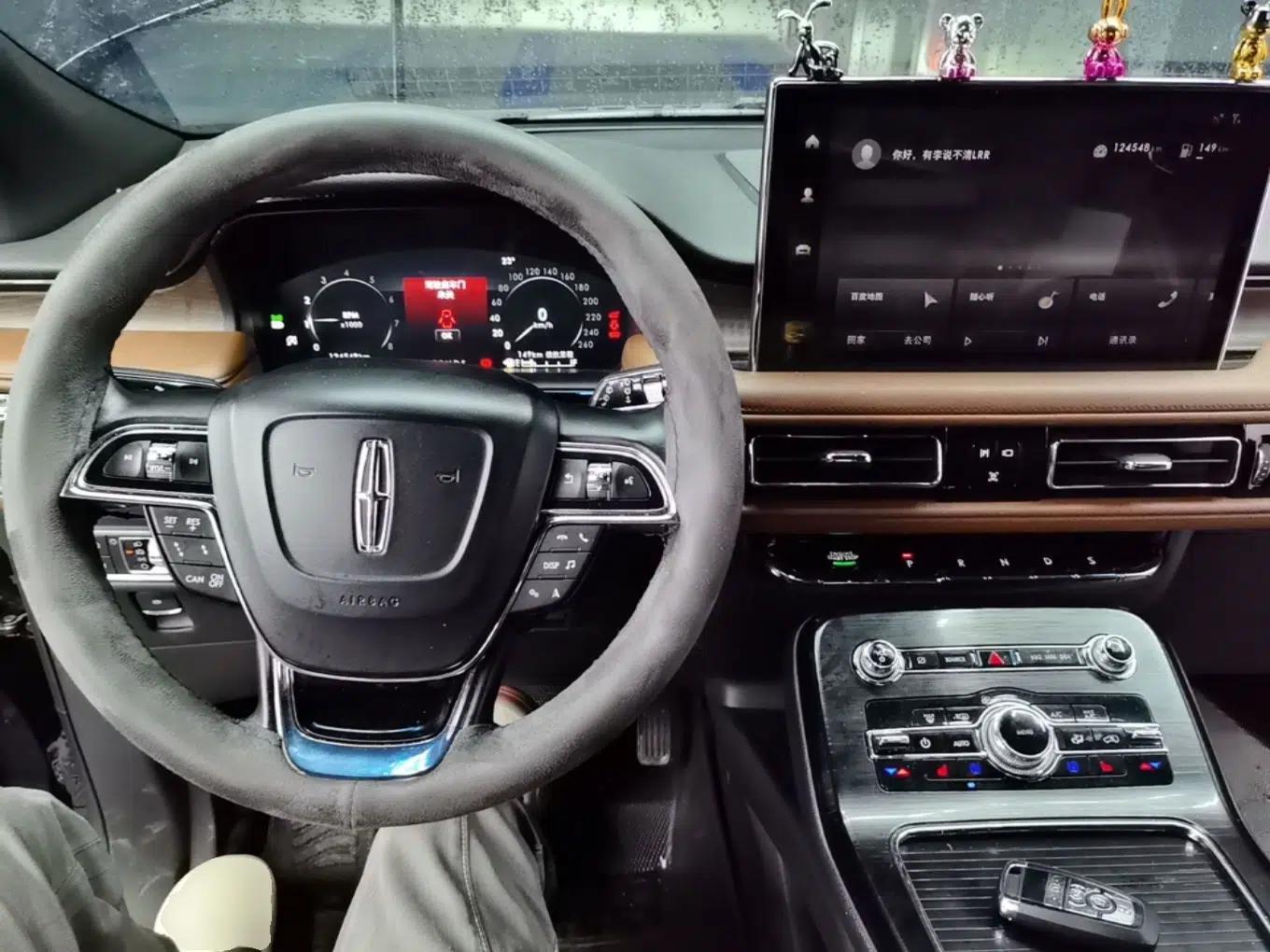 Lincoln Nautilus 2021 2.0T Four-Wheel Drive Luxury Edition — миниатюра 12