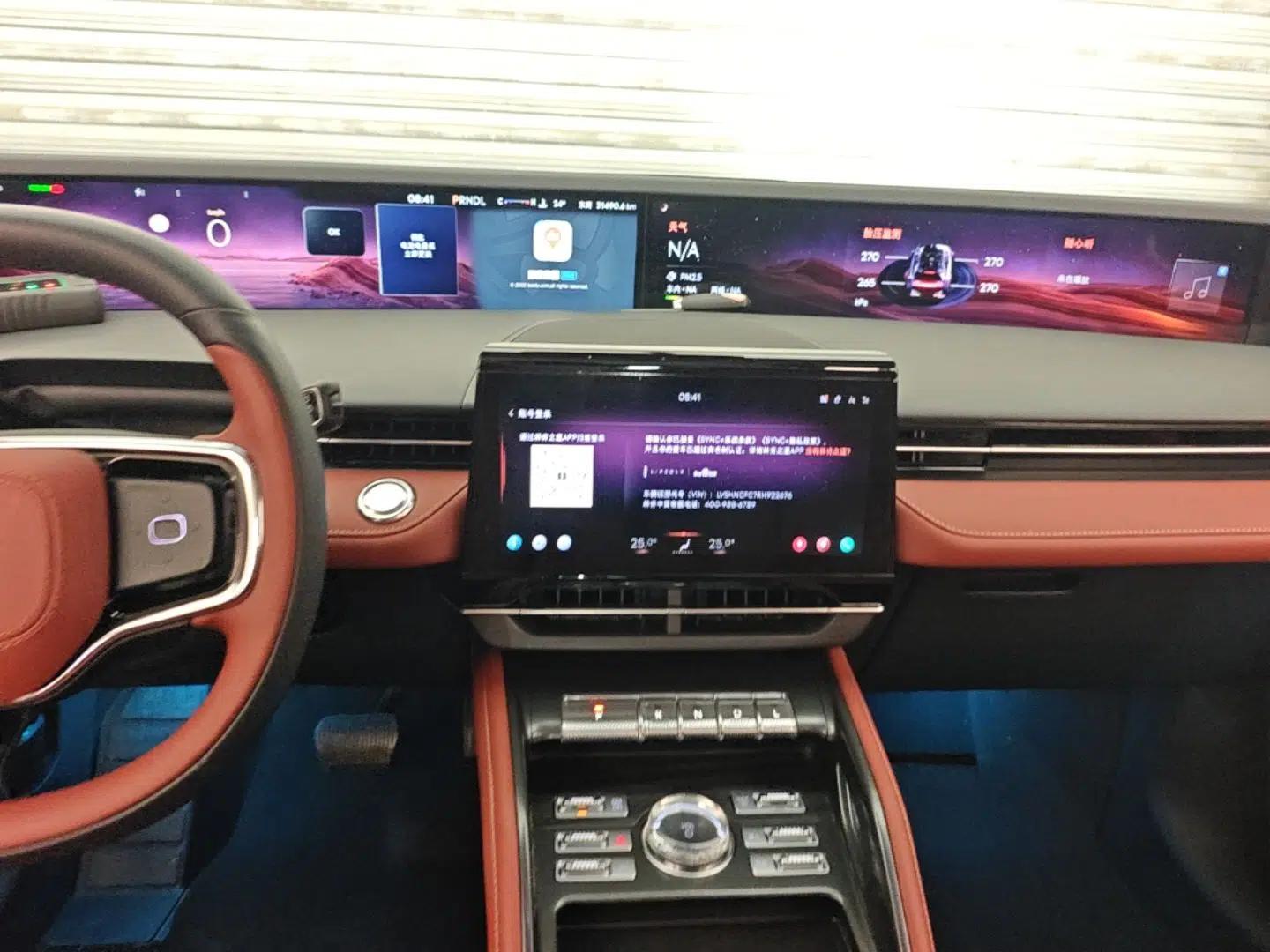 Lincoln Nautilus 2023 2.0T All-Wheel-Drive Luxury Hybrid Edition — миниатюра 16