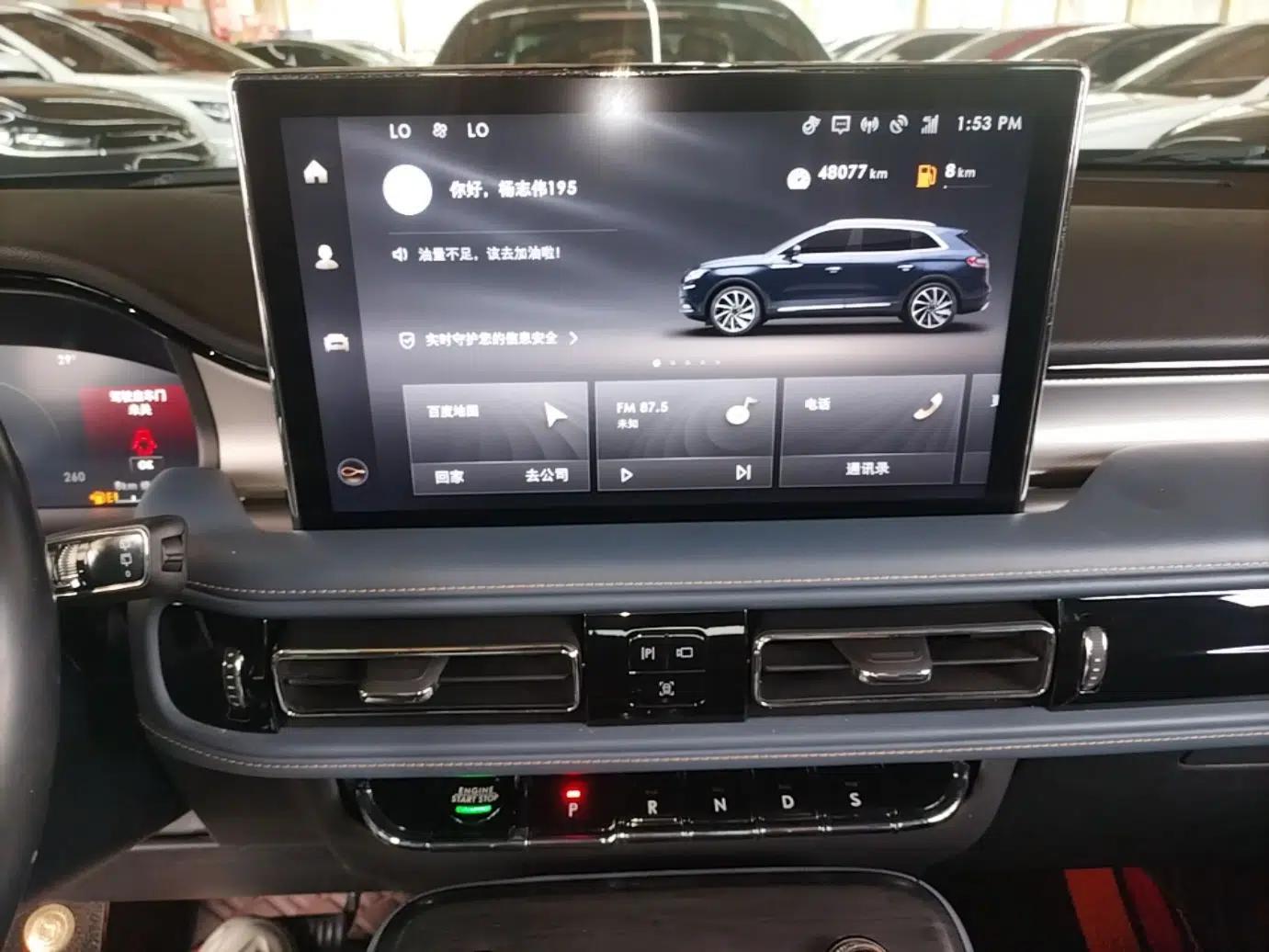 Lincoln Nautilus 2021 2.0T Four-Wheel Drive Luxury Edition — миниатюра 16