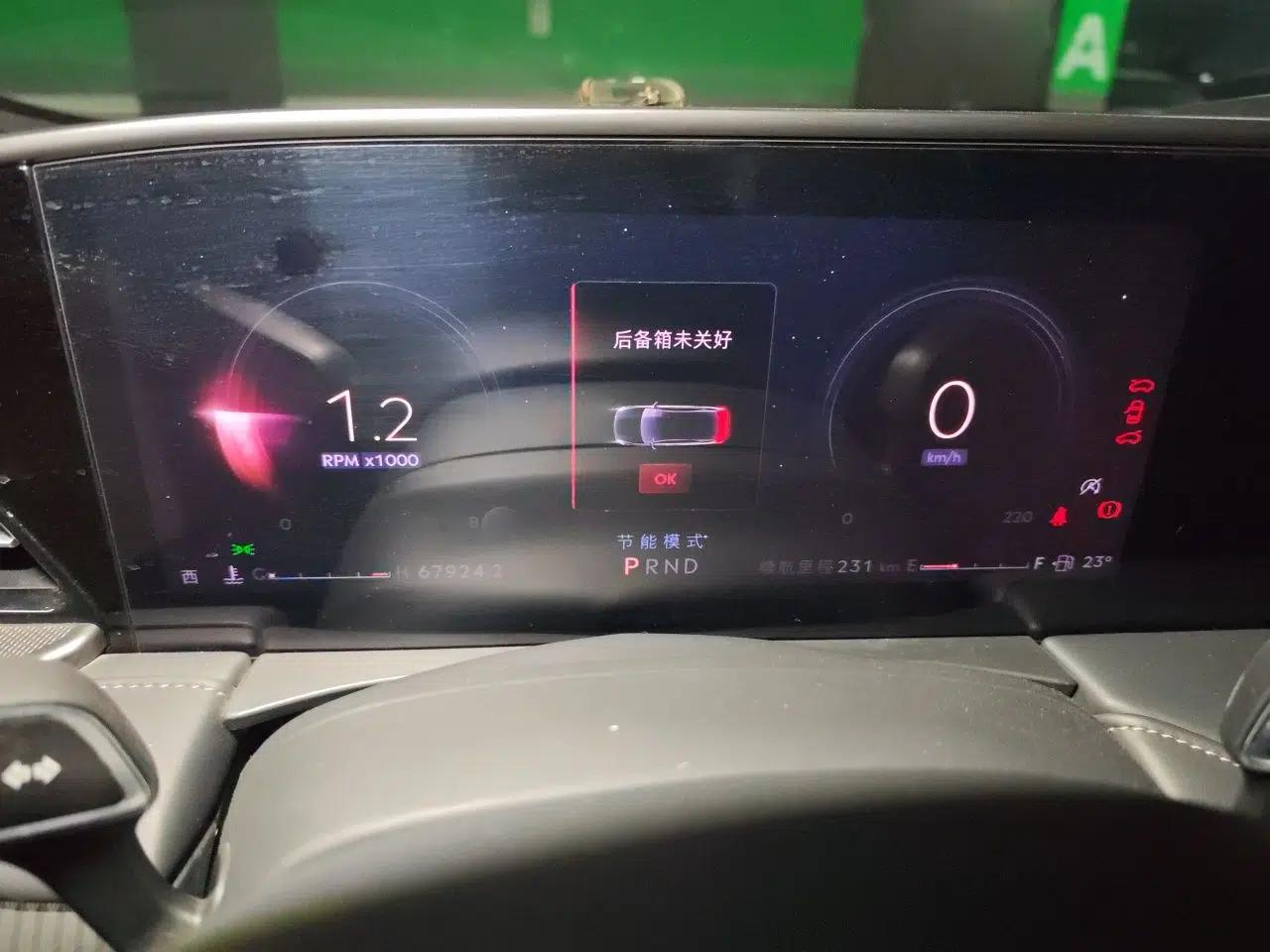 Lincoln Z 2022 iCool Luxury Edition — миниатюра 12