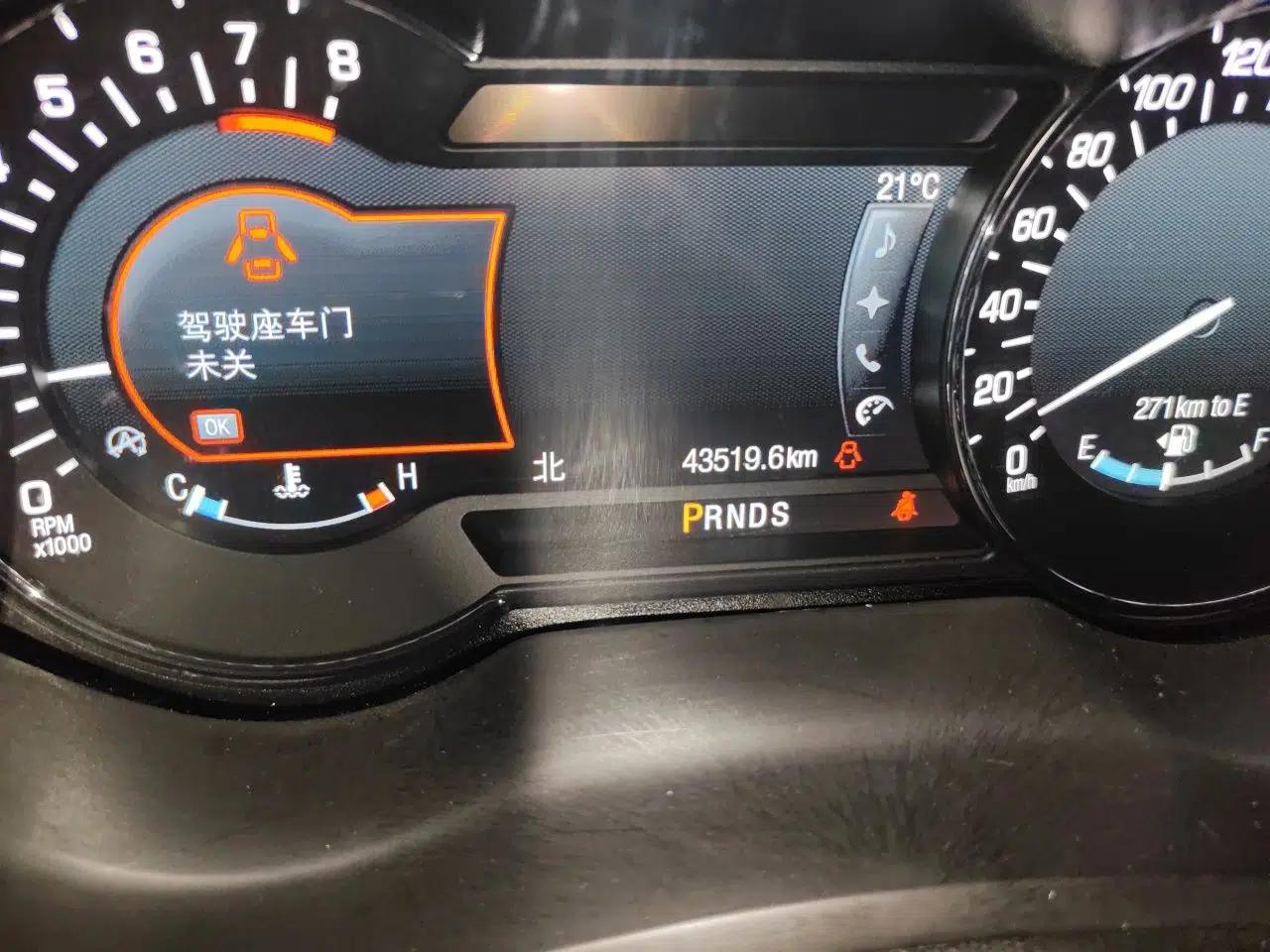 Lincoln MKZ 2018 2.0T Premium Edition — миниатюра 13