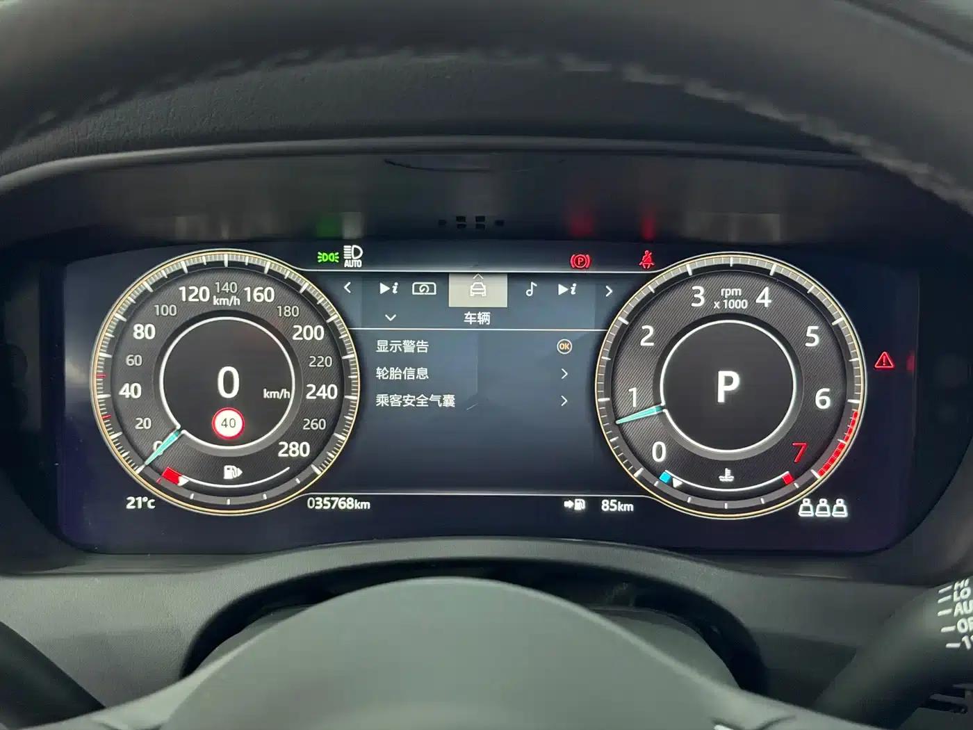 2022 Jaguar XEL 2.0T 250PS R-DYNAMIC S Progressive Sport Edition — миниатюра 10