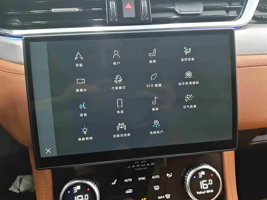 2024 Jaguar F-PACE P250 R-Dynamic SE — миниатюра 9