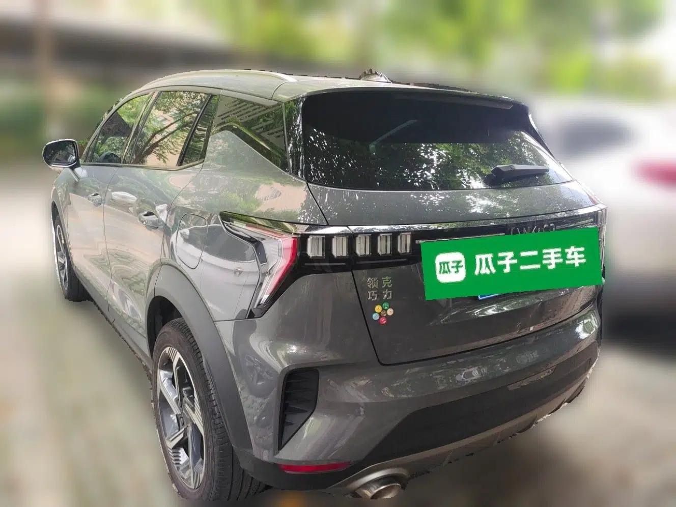 Lynk & Co 06 2023 Remix 1.5T JinPro — миниатюра 4