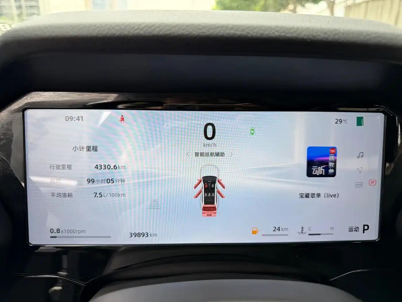 Geely Xingyue L 2024 2.0TD High-Power Automatic Two-Wheel Drive Sky Edition — миниатюра 20