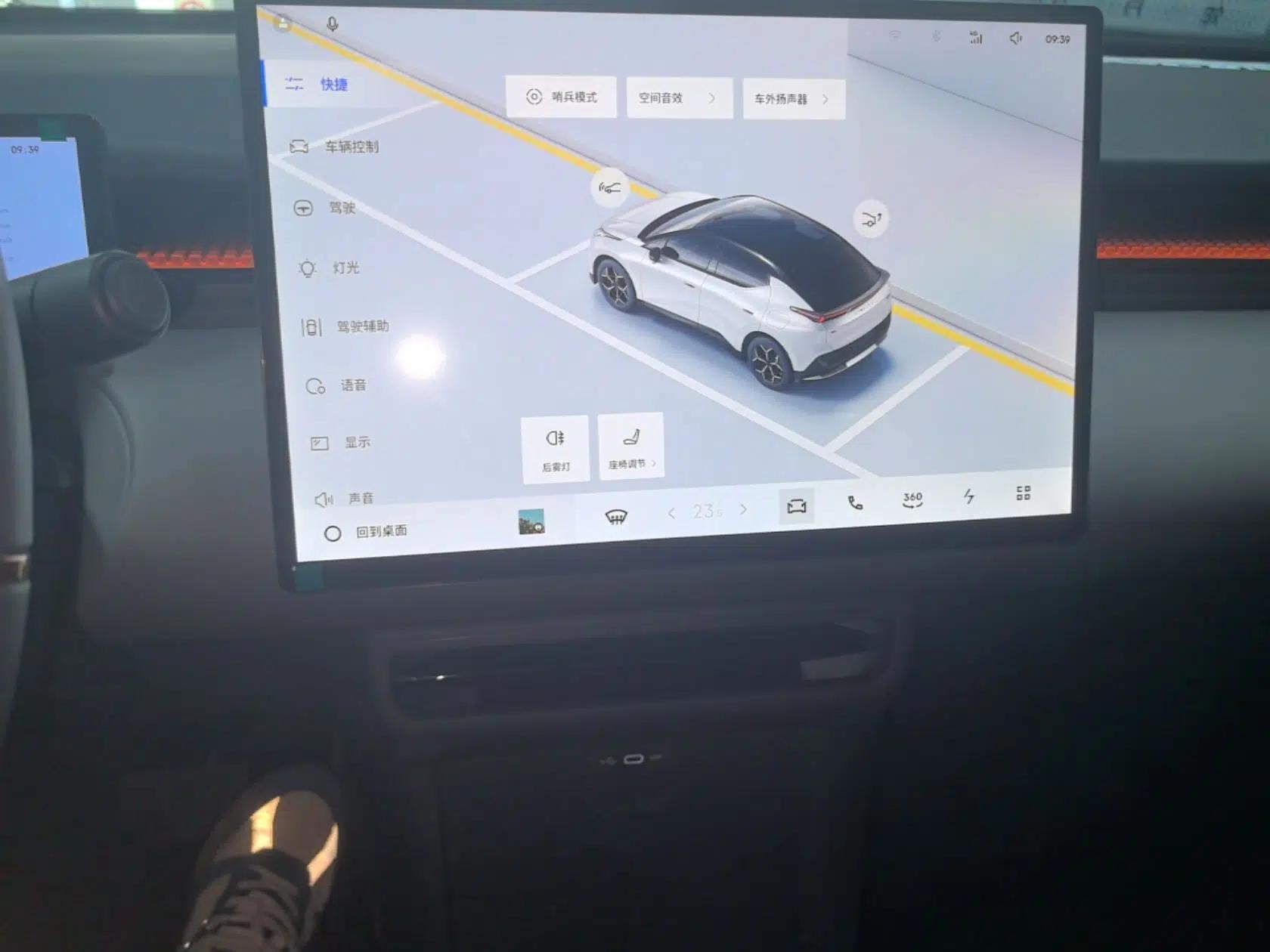 Lynk & Co Z20 2025 530 km Range Rear-Wheel Drive Pro — миниатюра 16