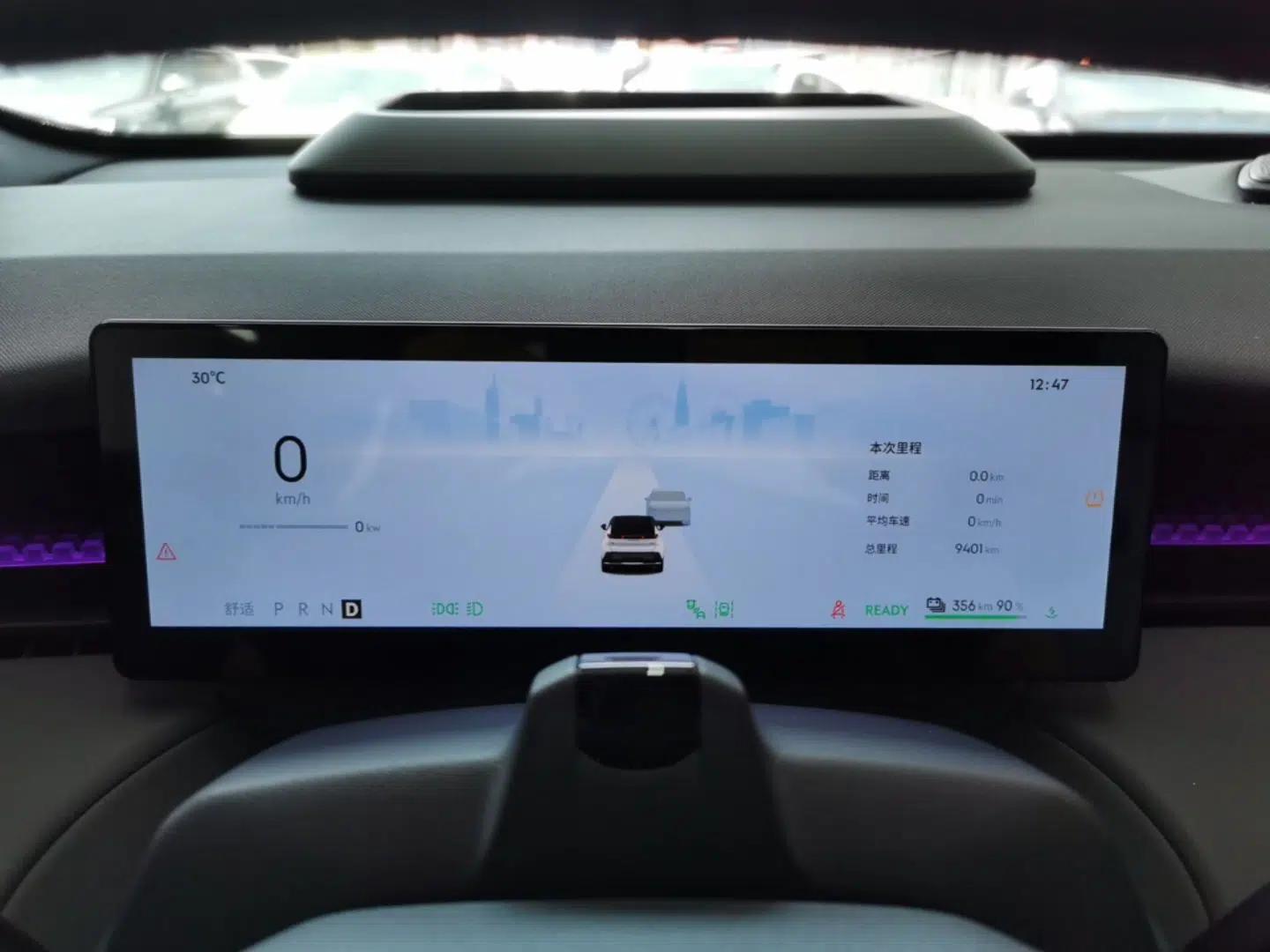 Lynk & Co Z20 2025 530 km Range Rear-Wheel Drive Max — миниатюра 15