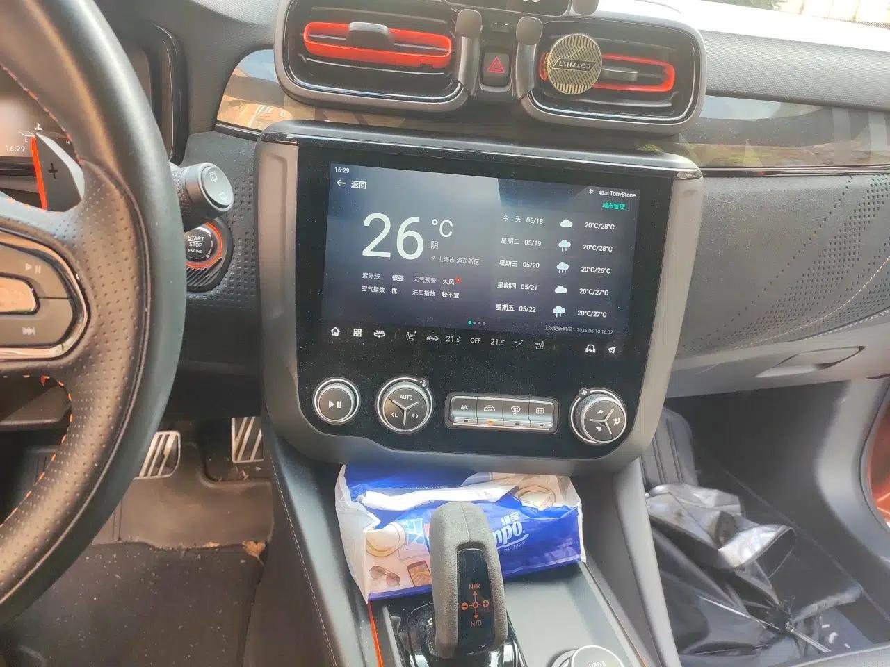 Lynk & Co 02 Hatchback 2021 2.0TD Halo Driving Control Kit Edition — миниатюра 14