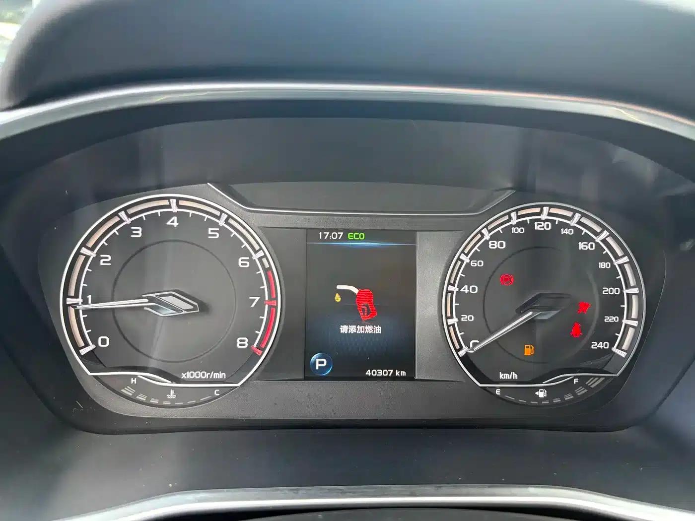 Geely Binyue 2021 1.4T DCT Platinum Edition — миниатюра 10