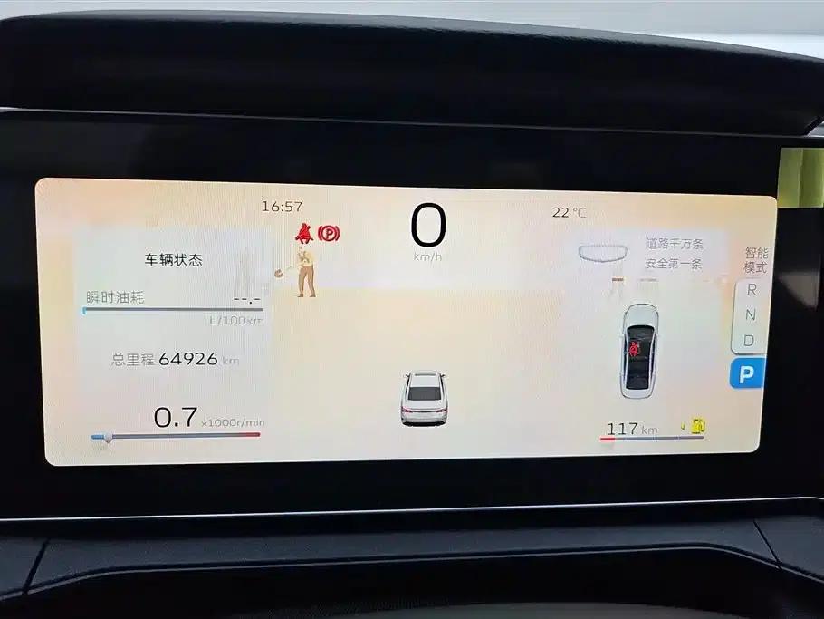 Binrui 2022 Model Binrui COOL 1.5T DCT Electric Edition — миниатюра 14