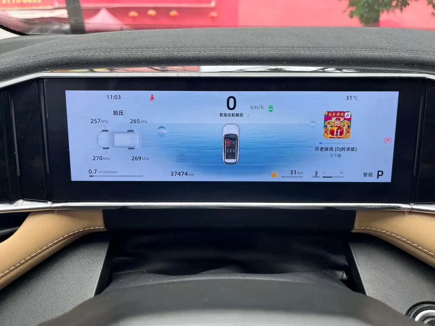 Geely Boyue L 2023 1.5TD DCT Premium Edition — миниатюра 19