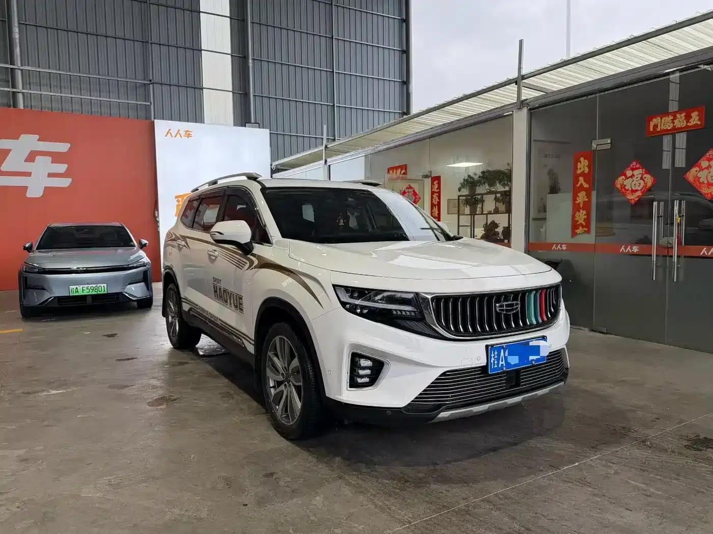 Geely Haoyue 2022 1.8TD DCT Flagship 7-Seater — миниатюра 3