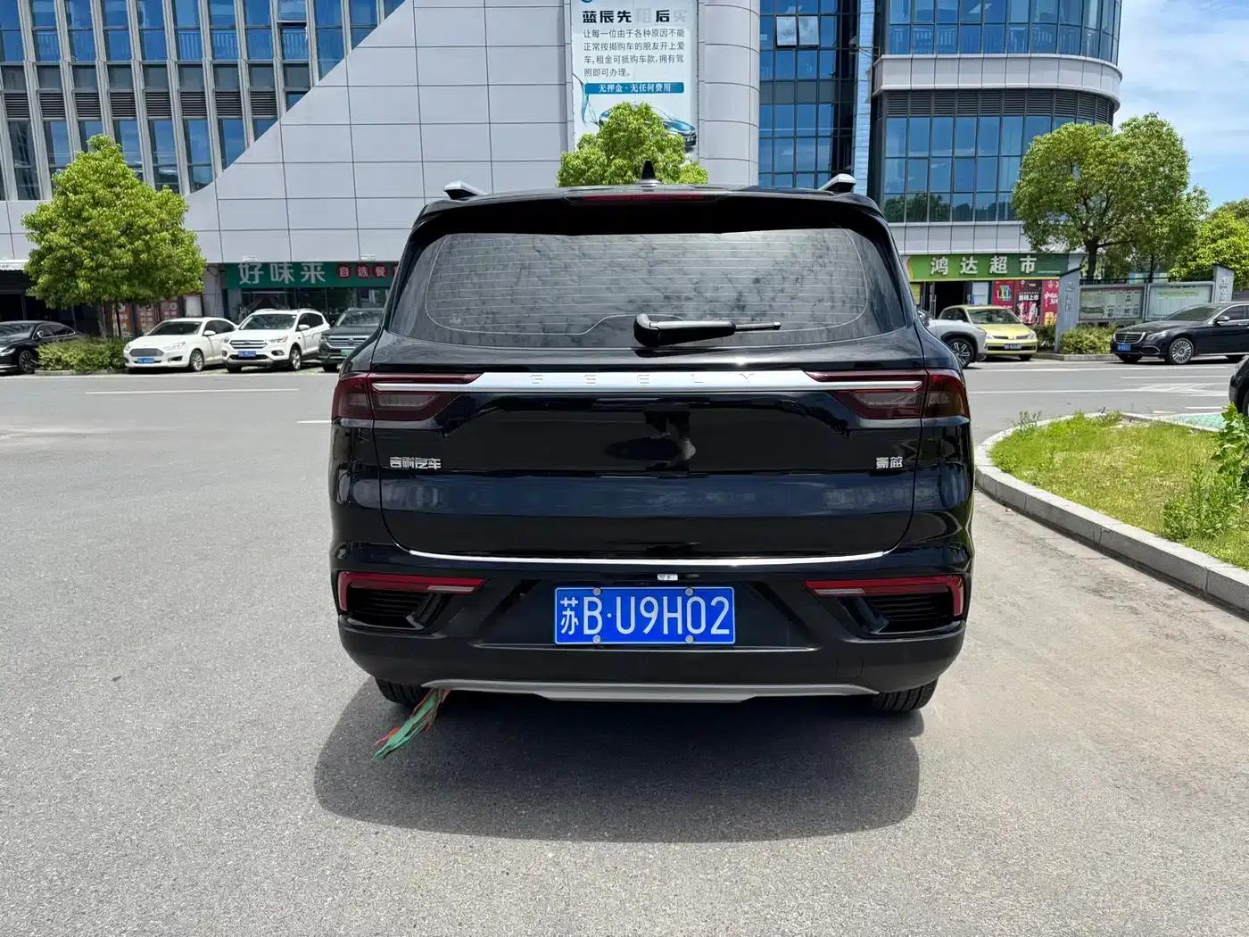 Geely Haoyue 2020 1.8TD Automatic Comfort 7-seater — миниатюра 7