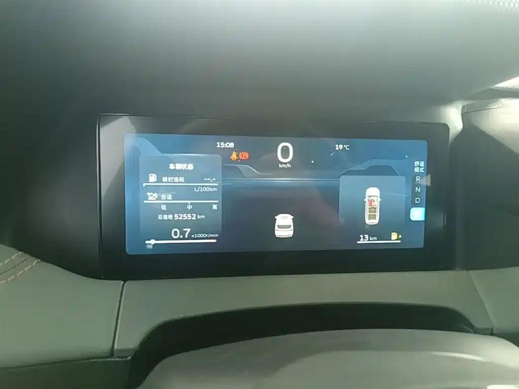 Haoyue L 2023 2.0T DCT Premium Edition — миниатюра 12