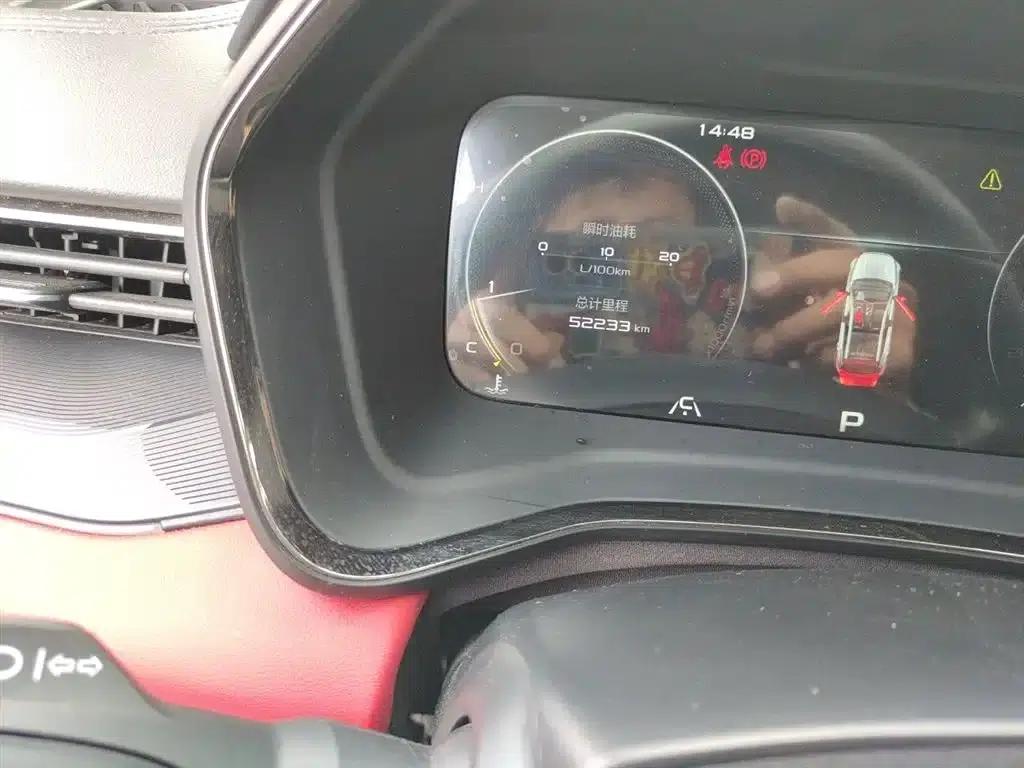 Geely Emgrand S 2021 1.4T CVT Premium Edition — миниатюра 5