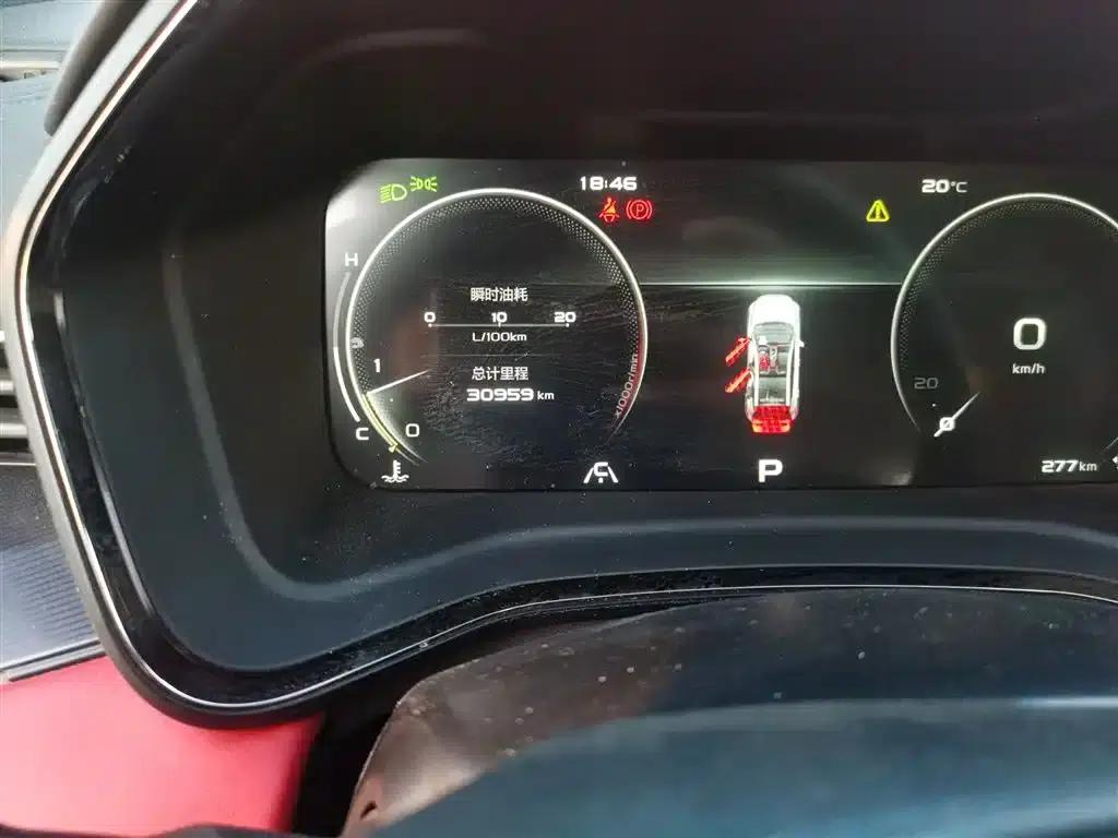 Geely Emgrand S 2021 1.4T CVT Premium Edition — миниатюра 5