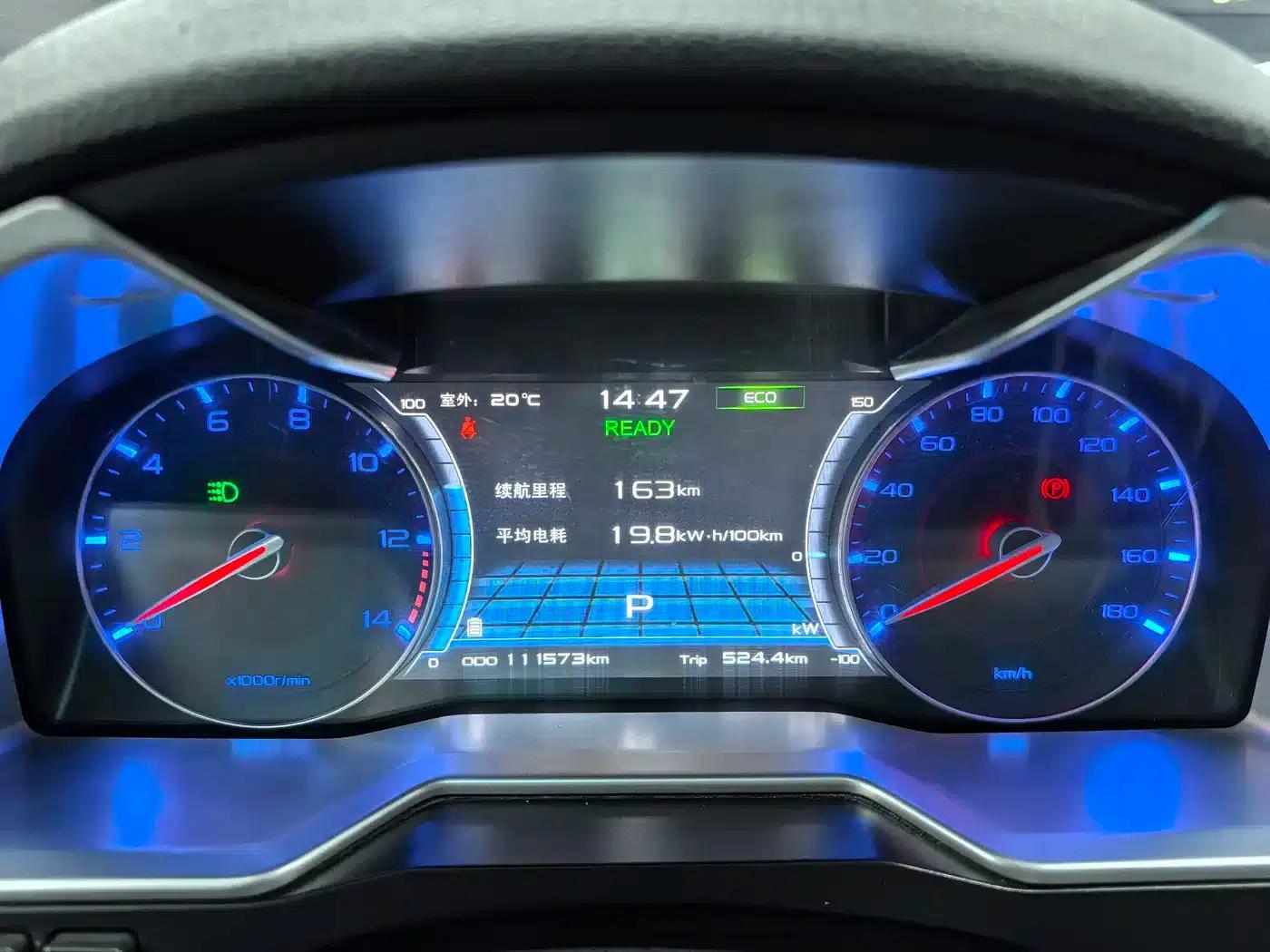Geely Emgrand New Energy 2016 EV Elite — миниатюра 10