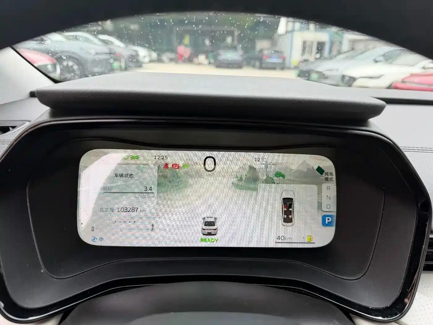 Geely Emgrand L HiP 2022 1.5TD-DHT Pro 100KM Super — миниатюра 6